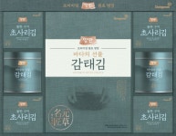 설 앞두고 유통업계 명절선물세트 각축전…대세는 친환경·웰빙