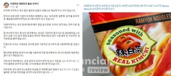 1.2조 매출 올린 농심의 악수…'김치'라면 중국식 표기 논란