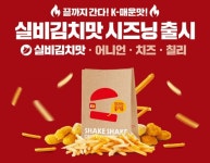 주식회사 동원홈푸드 투썸플레이스 정읍점 | [신제품 오늘 리뷰] 다이소‧동원F&B‧대상‧투썸플레이스‧롯데리아‧SPC‧해태제과