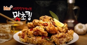 [기업Hi스토리] bhc...별하나치킨을 아시나요? 