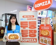 [오늘의 편의점] CU 알뜰택배 확대, 고피자 매장 키우는 GS25