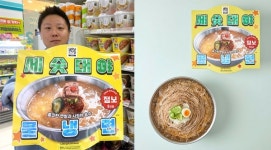 [오늘의 편의점] GS25 세숫대야 냉면, CU 기네스 짜장면