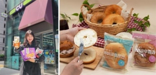 [오늘의 편의점] CU에서 비트코인 증정? 베이글 선보인 세븐일레븐