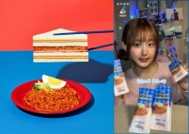 [신제품 오늘 리뷰] 홍루이젠, 파리바게뜨, 샘표, 아워홈, 풀무원