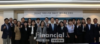 삼광의료재단, 자랑스런 SML인 시상식 성료