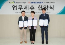 보람상조, 90만 간호조무사들과 맞손…고품질 상조서비스 제공
