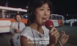 [오늘 통한 과거리뷰] 뉴진스 푸른 산호초 그리고 마츠다 세이코