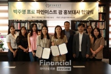 골프스타 박주영, 파인이스트 괌 골프&리조트 홍보대사로 화려한 변신