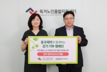 [오늘의 제약리뷰] 동성제약·삼진제약·JW바이오사이언스·동아제약·동국제약
