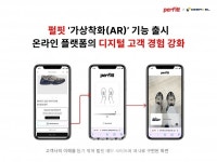 [신제품 오늘리뷰] 폴 바셋, 던킨, 웅진식품, 펄핏