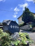 민간 주도로 진행하는 남해국제ESG예술제, 오는 9월 13일 개막