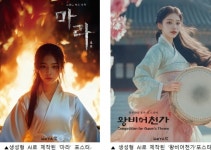 스튜디오메타케이, BCWW 2024에서 생성형 AI 드라마 예고편 공개