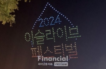 아이유 깜짝 등장…하이트진로, 올해 '이슬라이브페스티벌' 마무리