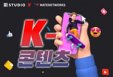 자주 스튜디오, 메이트네트웍스 지분투자…글로벌 시장 진출 가속화
