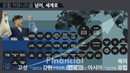 동해형씨, 펫산업 최초 중소벤처기업부 강한소상공인 글로벌 TOP 10 선정