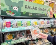 [오늘의 편의점] GS25·CU·세븐일레븐