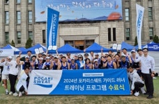 [오늘의 ESG경영] 동아오츠카‧유한양행‧bhc치킨