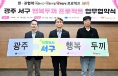 [오늘의 ESG경영] 행복나래·롯데칠성·BBQ치킨