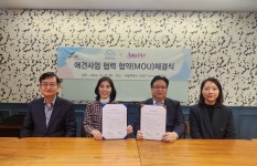 에어몬, 에이엠스타와 맞손...반려동물 악취 문제해결 앞장
