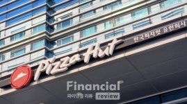 [기업Hi스토리] 40주년 앞둔 피자헛의 흥망성쇠