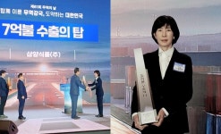 삼양식품‧빙그레‧일동제약그룹…제61회 무역의날 수출의 탑 수상