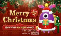 아워홈동아출판주 | [오늘의 크리스마스] 동아오츠카·아워홈·밸로프