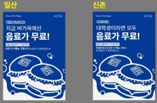 버거옥, 가성비 잡은 신메뉴 2종 갈비살버거‧옥치킨버거 출시