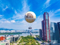 서울 관광명소 서울달, 4월부터 예약 탑승권 도입