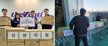 산불 진화 완료, 이제는 복구의 시간…기업들 온정 계속된다