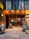 감자튀김 브랜드 브뤼셀프라이, 부산 첫 1호점 광안리점 오픈