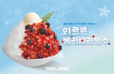 [오늘의 디저트] 던킨·삼립·더 플라자·투썸플레이스·뚜레쥬르·더벤티