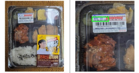 세븐일레븐 납품 도시락 제조시간 5시간 조작…제조업체 적발