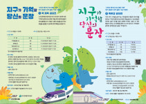 [오늘 뭐했니?] 에스알