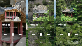 [한국의 정자 ⓶] 섬진강 상류의 정자들, 진안의 쌍계정, 쌍벽루, 만취정