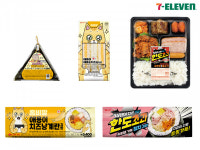 [오늘의 편의점] 세븐일레븐·CU