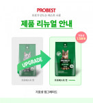 [신제품 오늘리뷰] 하이트진로·서울우유·일동후디스·오뚜기·대상·파리바게뜨·뚜레쥬르·우리와주식회사