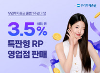 [오늘의 증권] 한국투자증권·우리투자증권