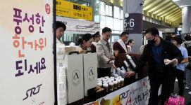 [오늘 뭐했니?] 에스알(SR)