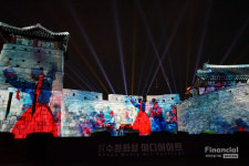 추석 연휴, 제62회 수원화성문화제... 수원화성 미디어아트 인기 급상승