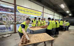 KGM 사내봉사단, 평택시 내리문화공원 일대 환경 정화활동 실시