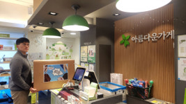 [오늘의 ESG] 코레일유통·아성다이소·세븐일레븐·하이트진로·빙그레·아워홈·한식진흥원·hy·이디야커피