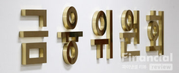 [오늘의 경제상식] 하락에 배팅하는 공매도란 무엇인가