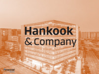 한국앤컴퍼니, 새해 맞이 소통 경영 가속...고객이 원하는 콘텐츠 만든다