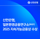 [오늘의 은행] KB국민은행·신한은행·하나은행·우리은행·SC제일은행·BNK부산은행