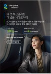 [오늘의 은행] KB국민은행·신한은행·하나은행·SC제일은행·BNK부산은행