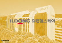 일동생활건강, 일동헬스케어로 사명 변경