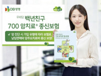 [오늘의 생명] 삼성생명·한화생명·미래에셋생명·DB생명