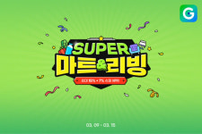 [오늘의 유통] SSG닷컴·G마켓·식자재마트