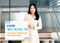 [오늘의 생명] 삼성생명·교보생명·미래에셋생명