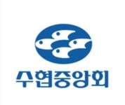 [오늘 뭐했니?] 수협·Sh수협은행
